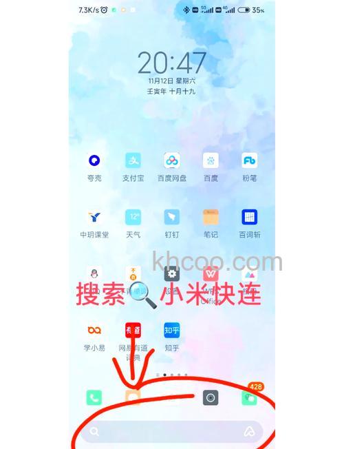 小米air2se连接不上iphone怎么办-连接iPhone教程