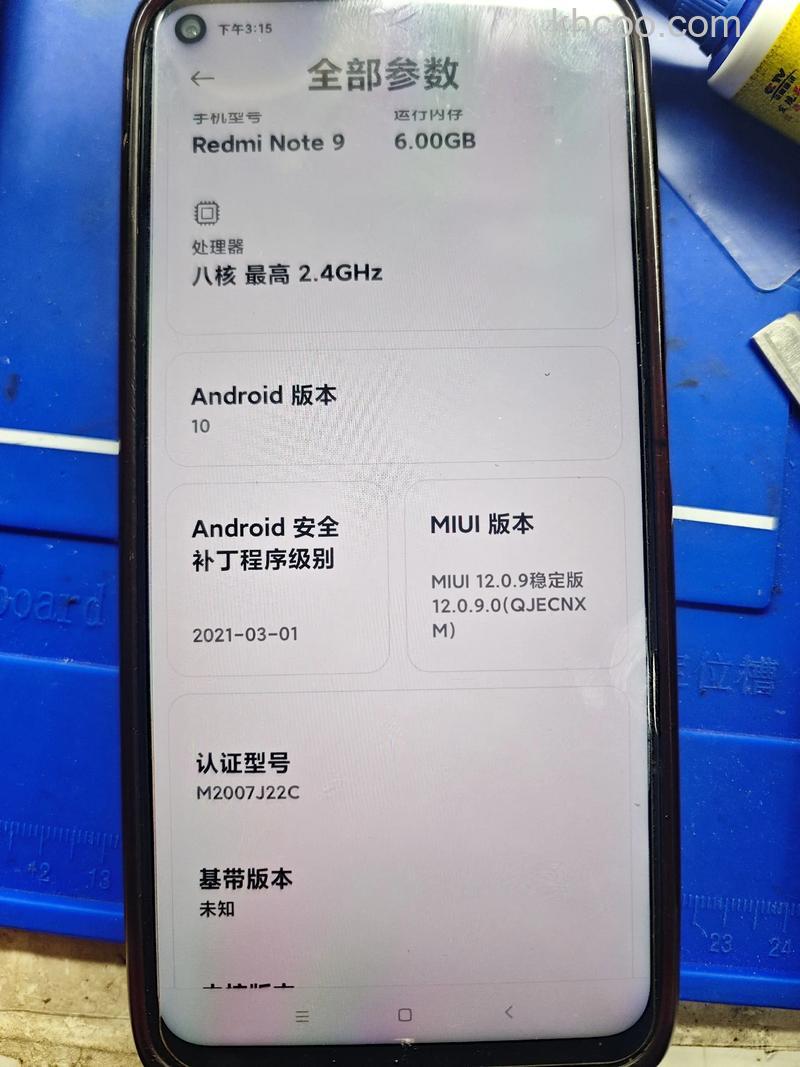红米RedmiNote13信号不好怎么办 红米RedmiNote13信号不好解决方法【教程】