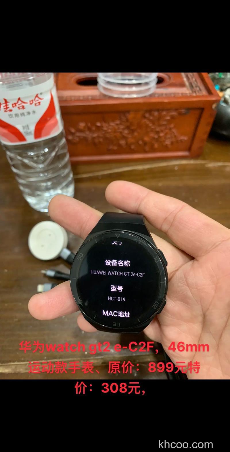 华为watchgt2e如何连接手机-华为watchgt2e连接手机的操作方法