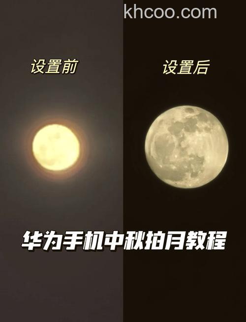 红米RedmiNote13Pro+怎么拍月亮 红米RedmiNote13Pro+拍月亮教程【步骤】
