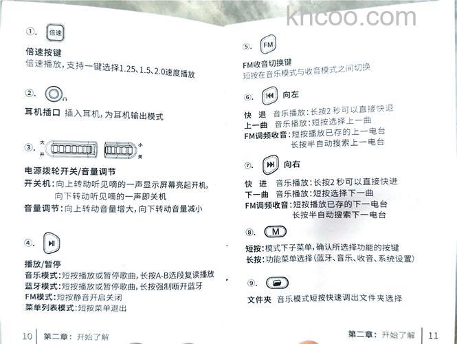 不见不散小音响怎么使用 不见不散小音响使用方法介绍【详解】
