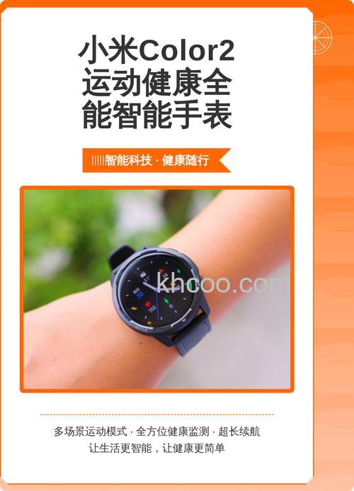 小米手表color2支持NFC吗-有NFC功能吗