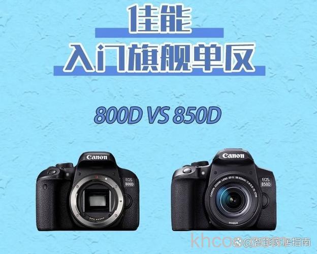 佳能980性能及优势