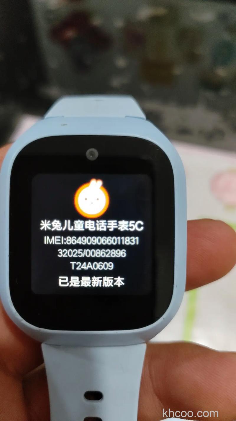 米兔儿童学习手表5X怎么关机-在哪里关机