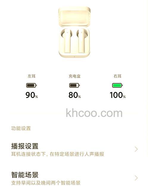 小米真无线降噪耳机3Pro怎么开启降噪-降噪模式切换方式