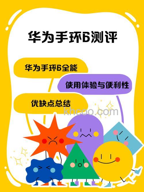 华为手环6pro怎么查真伪-华为手环6pro查真伪方法