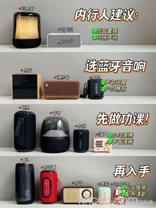 bbe音响好不好 bbe音响特点介绍【详解】