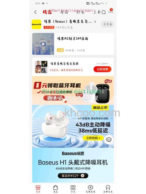 倍思S1音质怎么样-音效好吗