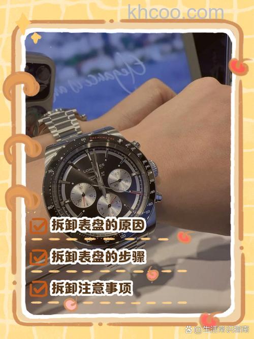 oppowatchfree怎么更换表盘-更换表盘方法