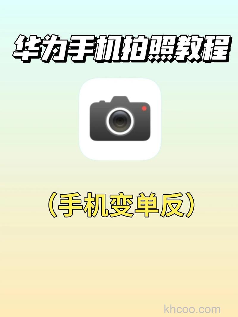 华为手环6Pro怎么拍照-遥控拍照功能怎么使用