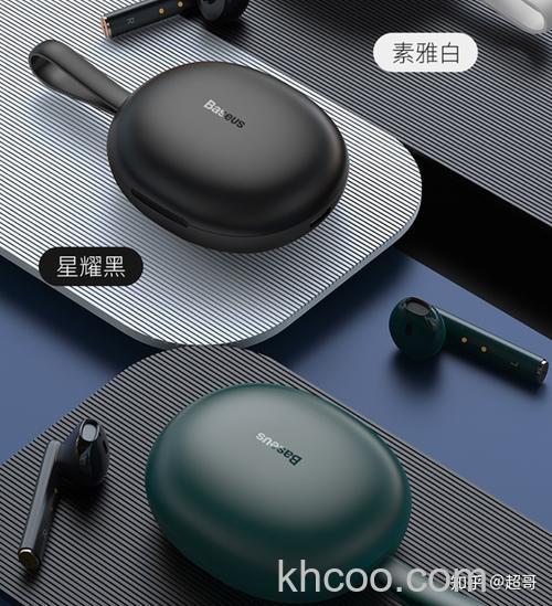 倍思W05续航怎么样-待机时间多长