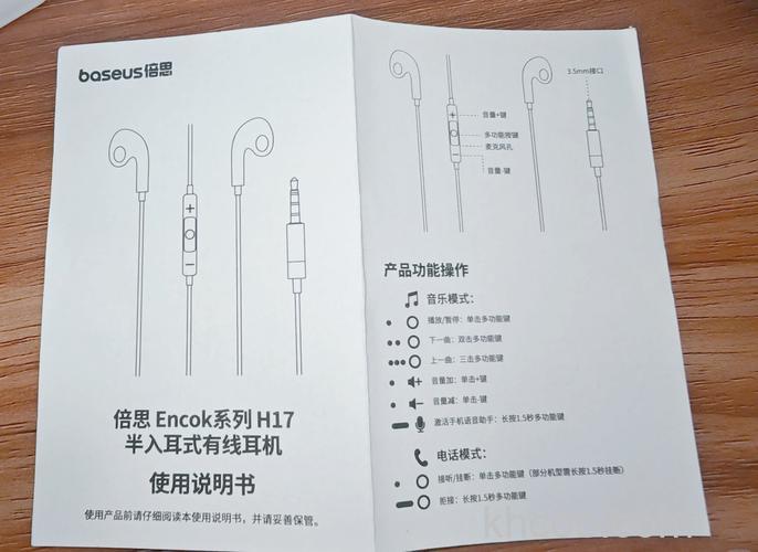 倍思S2怎么使用-使用说明