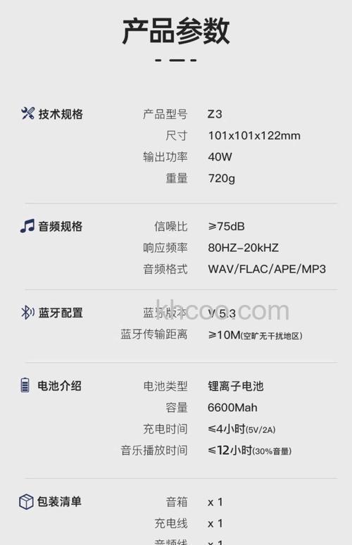 BOVGAAir续航怎么样-待机时间多长