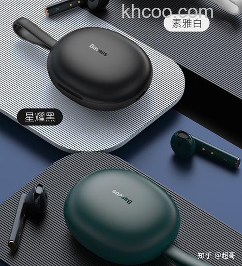 倍思W05音质怎么样-音效好吗