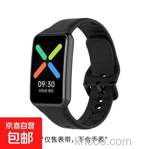 oppowatchfree怎么查真伪-怎么查询序列号