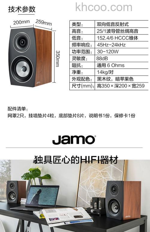 书桌音响什么品牌好 书桌音响品牌推荐【详细介绍】