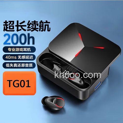 联想TG01续航怎么样-待机时间多长