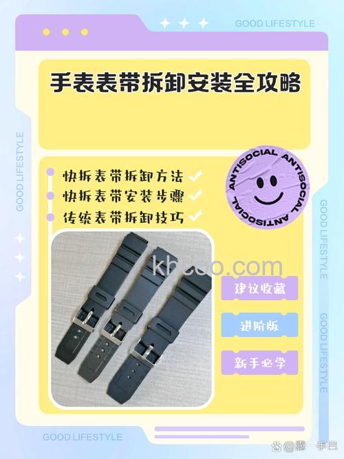 Redmiwatch怎么拆表带-表带怎么更换