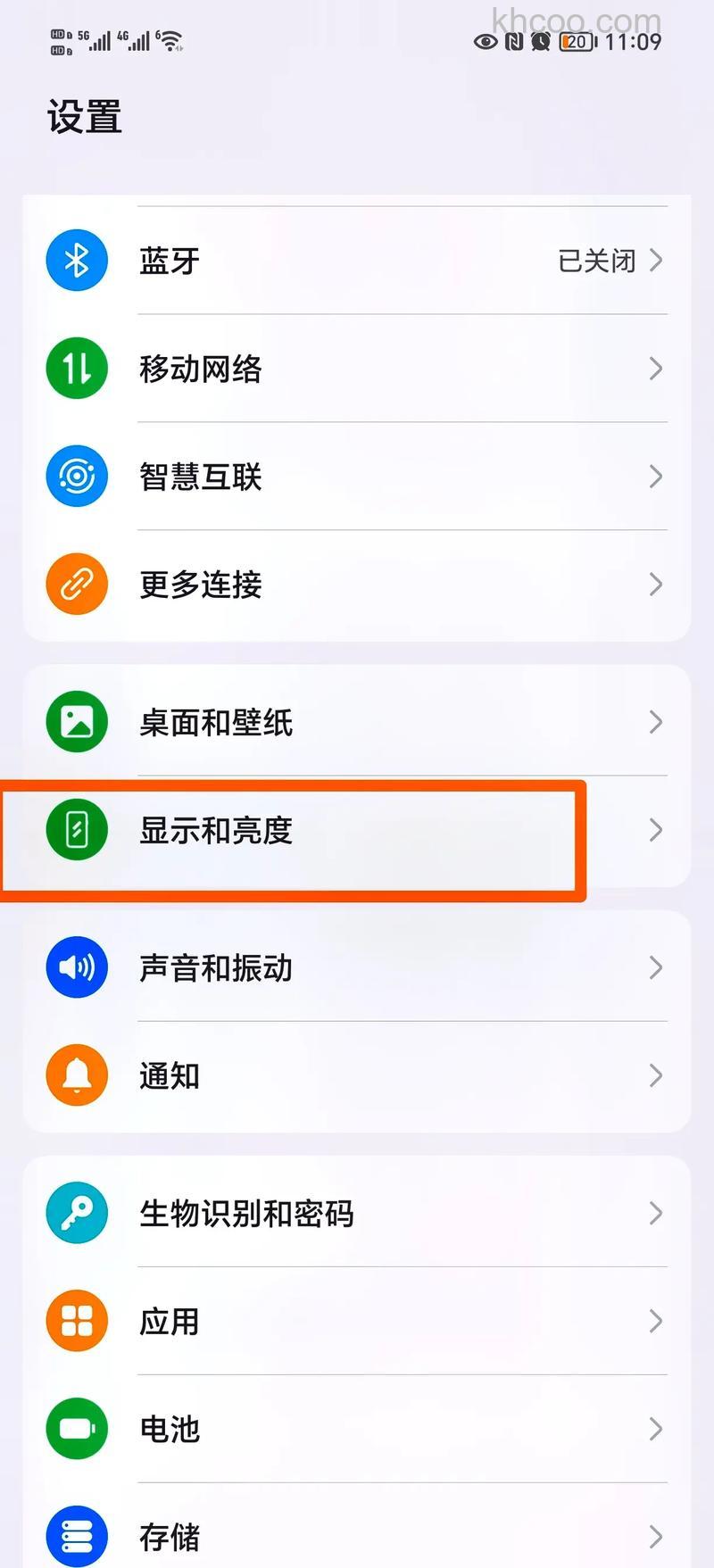 荣耀Magic5勿扰模式怎么关闭 荣耀Magic5勿扰模式关闭方法【详解】