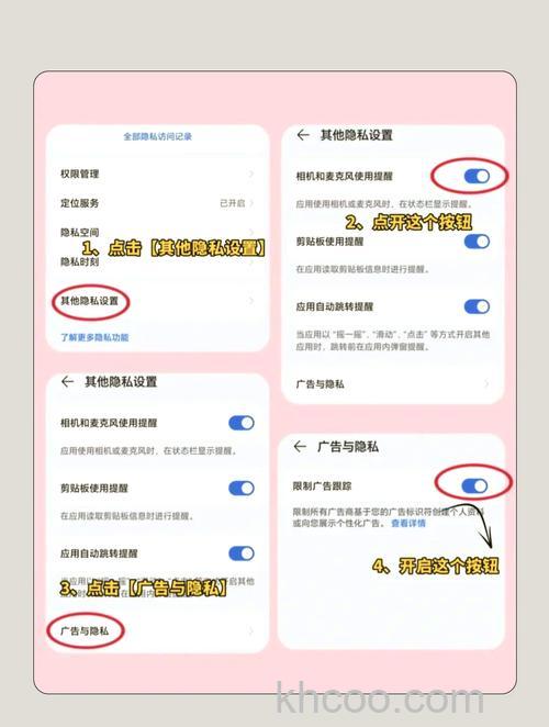 荣耀90怎么开启应用通知 荣耀90开启应用通知方法【详解】