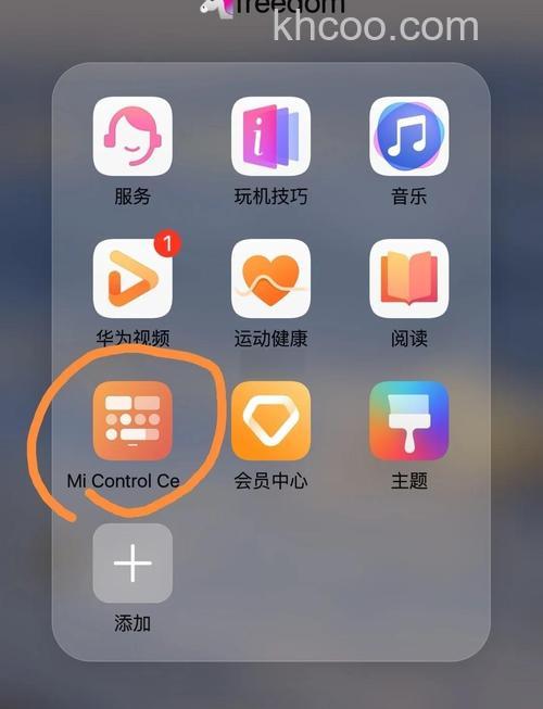 荣耀X40GT竞速版通知栏怎么设置 荣耀X40GT竞速版通知栏设置教程【详解】