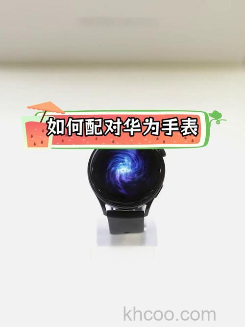 荣耀手表2怎么连接手机-怎么绑定手机
