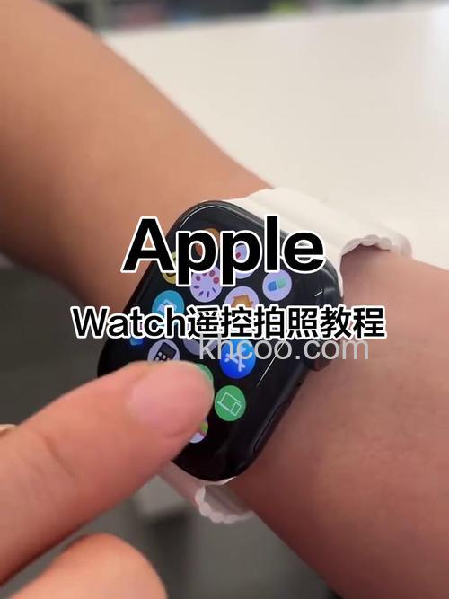 AppleWatch7怎么遥控拍照 AppleWatch7遥控拍照怎么用