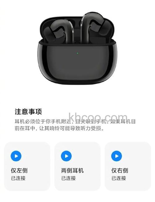 小米降噪耳机pro支持哪些功能-功能介绍