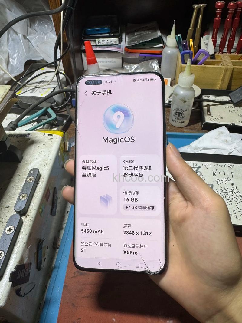 荣耀Magic5个人热点怎么打开 荣耀Magic5个人热点打开方法【详解】