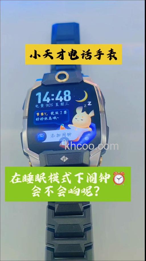 小天才电话手表z7休息模式可以关闭吗-怎么关闭休息模式