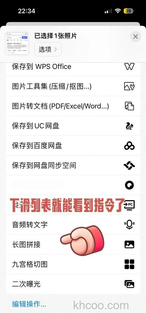 华为MateX5如何添加快捷指令 华为MateX5添加快捷指令方法介绍【步骤】