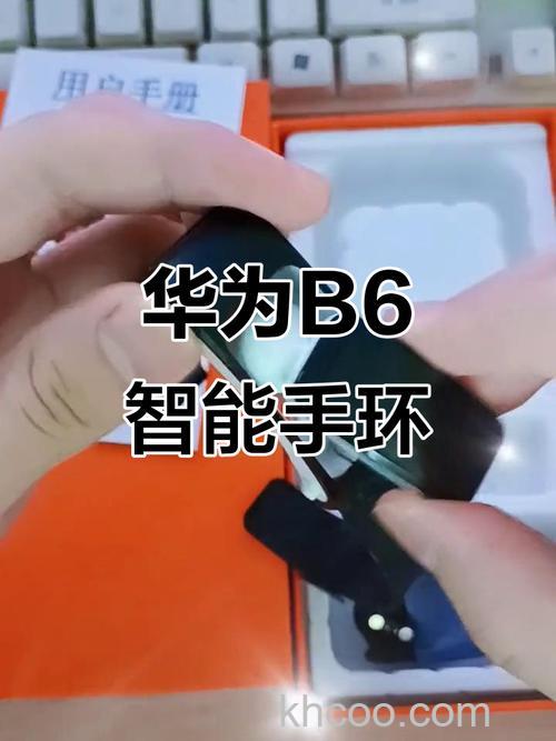 华为手环B6怎么使用蓝牙通话-华为手环B6打电话的技巧