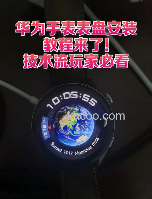 华为手表怎么更换表盘-更换表盘方法