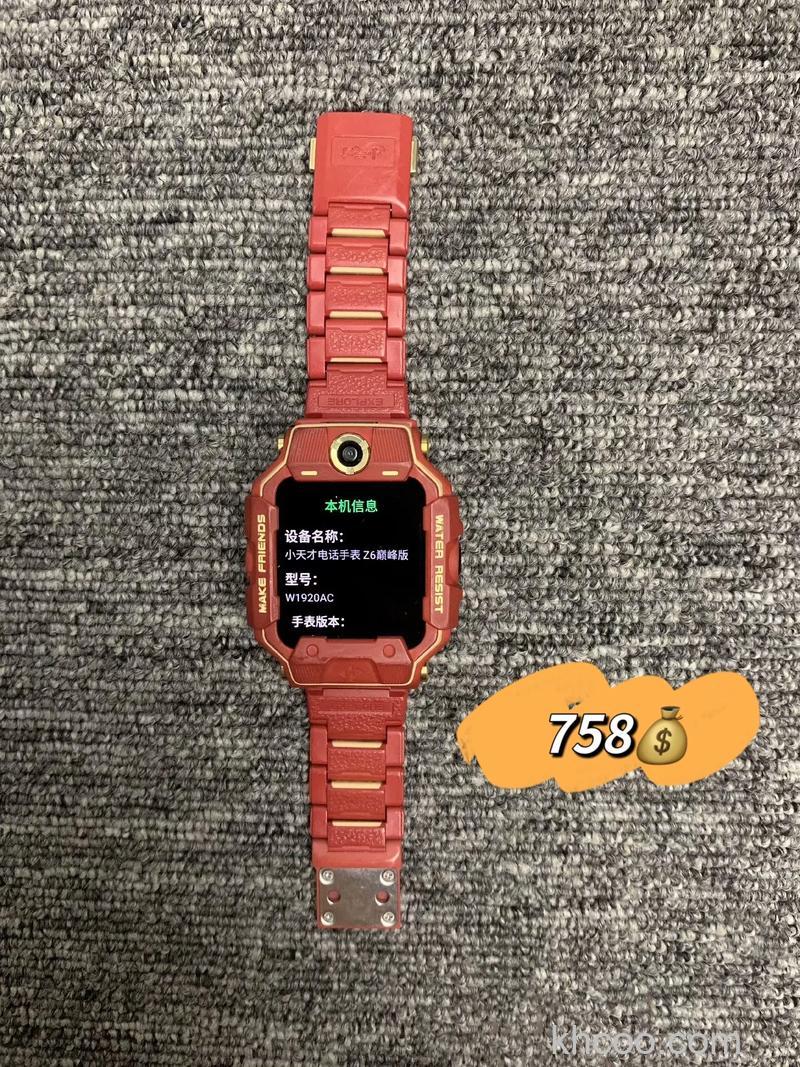 小天才电话手表z6巅峰版可以用几天-电池容量多少