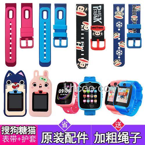 糖猫智能电话手表K1怎么使用-使用说明