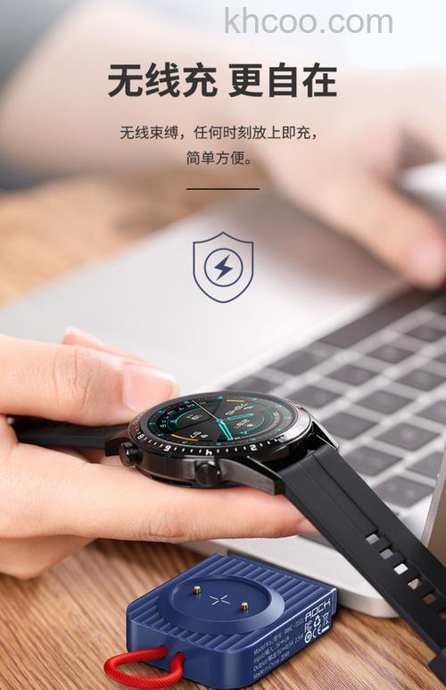 华为watchgt2和watchgt2pro的充电吸盘底座通用吗-充电要多久