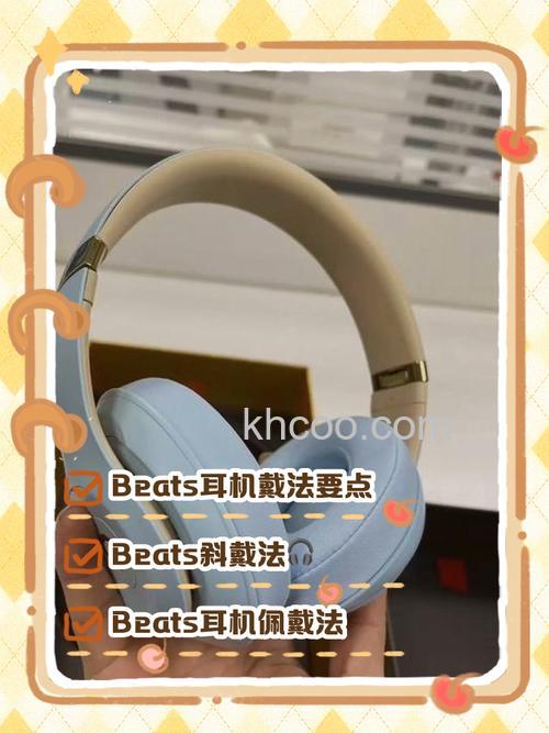 BeatsStudioBuds怎么使用-使用方式说明