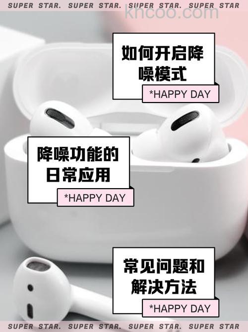 AirPods2支持主动降噪吗-AirPods2降噪怎么打开