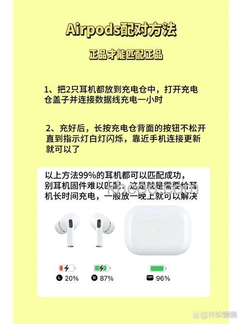 airpods max怎么重新配对-重新配对设置方式