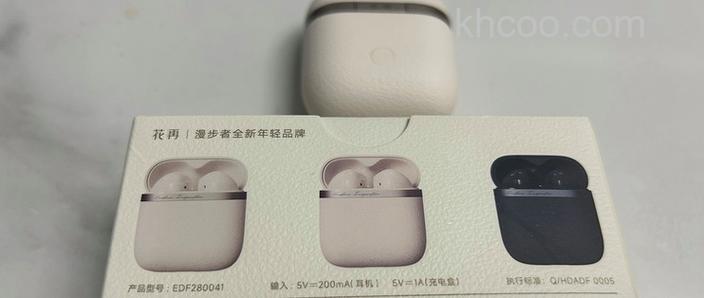 airpodspro怎么重置-airpodspro重置方式