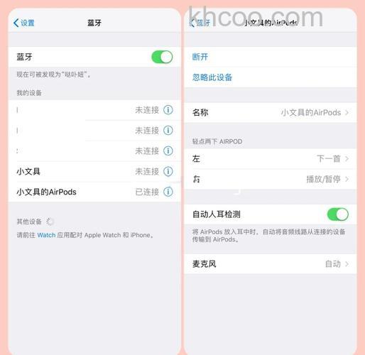 AirPods2使用技巧-有什么使用功能