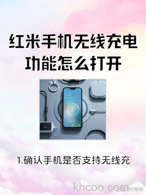 红米AirDots3Pro支持无线充电吗-支持哪些充电方式