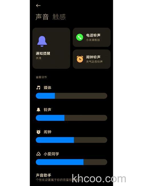 华为手环6怎么调节音量-音量设置方式