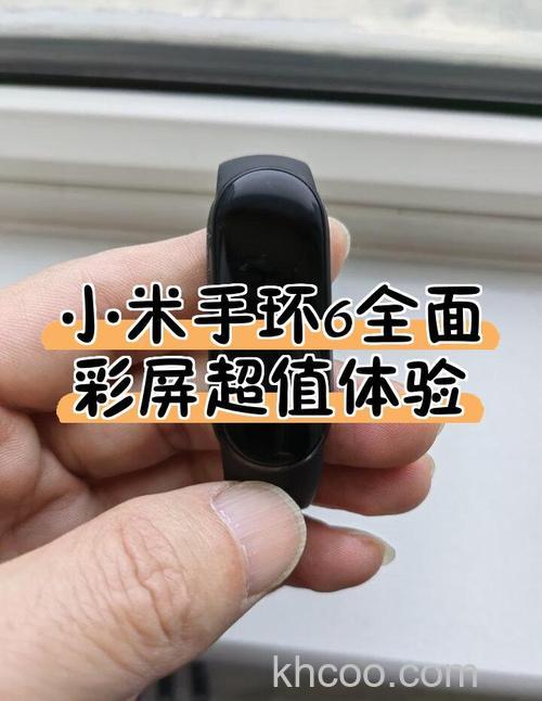 小米手环6支持防水吗-防水等级是多少