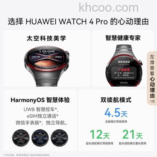 华为手环6怎么设置太空人表盘-怎么设置太空液晶表盘