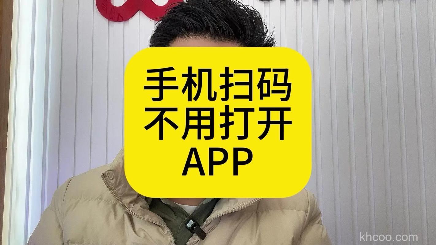 怎么使用易信的扫一扫功能 易信二维码扫描【详细介绍】