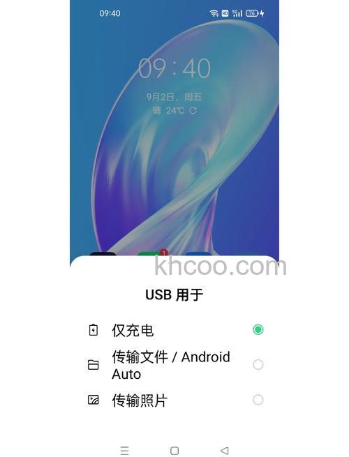 vivoTWSNeo怎么连接电脑-连接电脑方式
