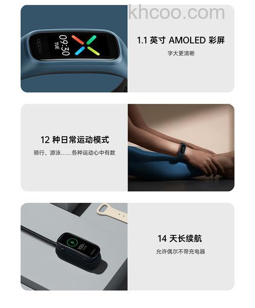 OPPO手环活力版怎么测血氧-测血氧在哪里