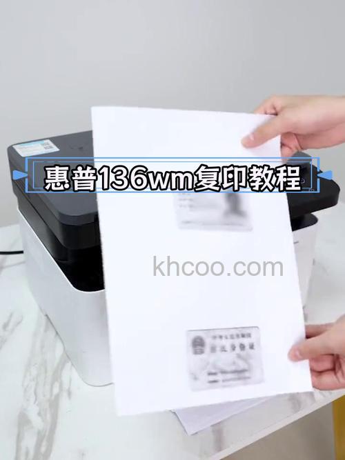 hp复印一体机怎么使用 hp复印一体机使用方法【详解】