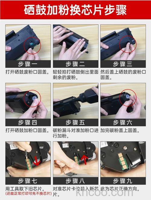 激光打印机怎么加粉 激光打印机加粉步骤【详解】